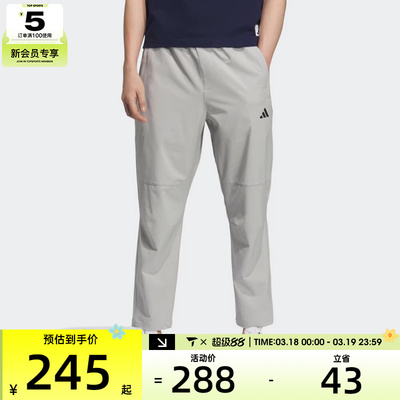 adidas阿迪达斯男子MH ENT WVPNT运动休闲长裤KC5326