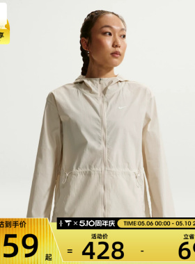 NIKE耐克女子运动健身夹克外套IF1167-104
