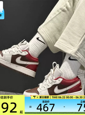 马年系列丨NIKE耐克大童AIR JORDAN 1运动训练篮球鞋IR7600-211