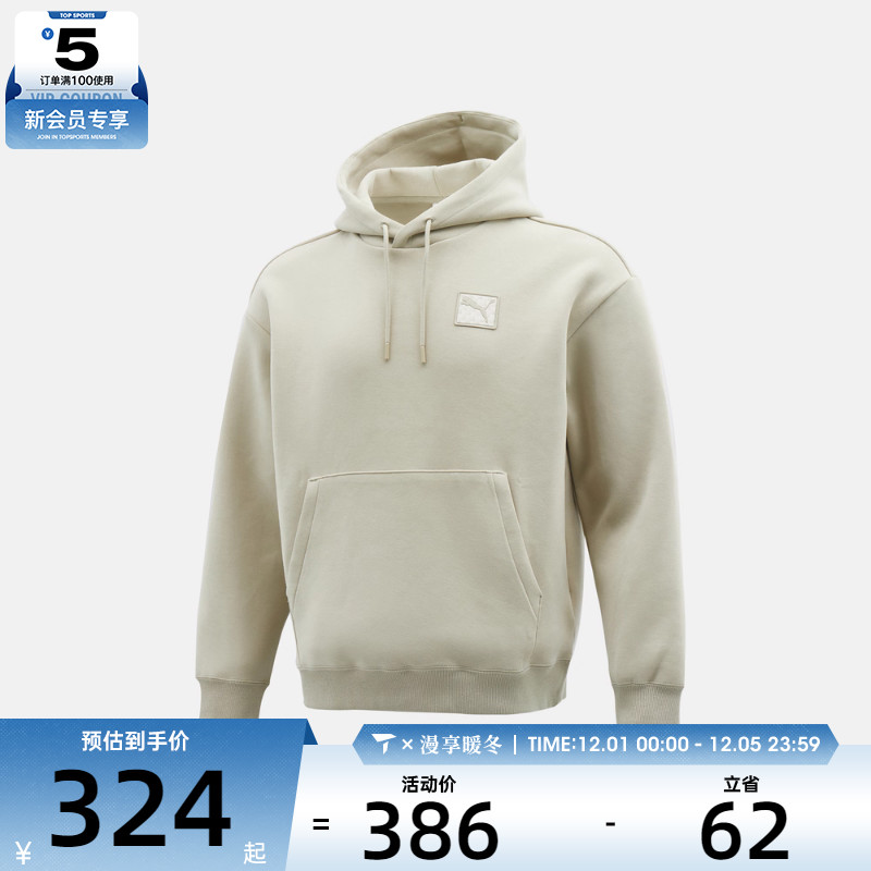 puma彪马男子PRIME ESS运动休闲套头衫卫衣63570868