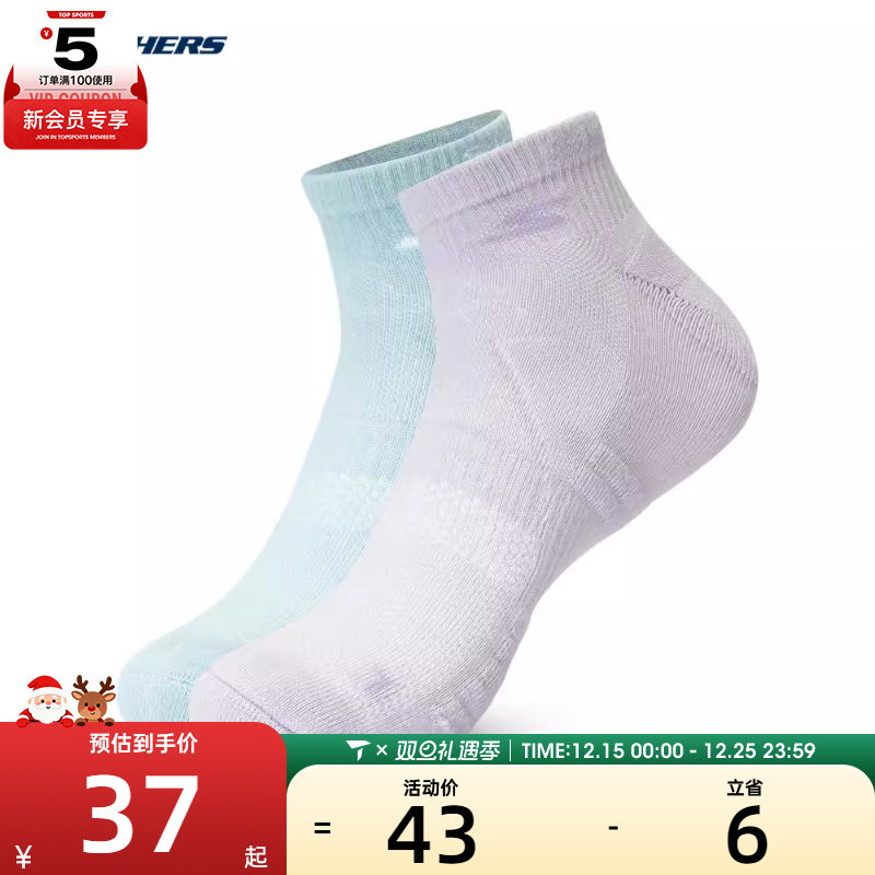 SKECHERS斯凯奇男女休闲袜子P224U044-04CK