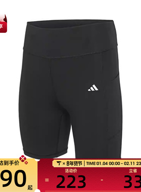 adidas阿迪达斯女子OPT ST 7INCH L运动紧身服IQ2686