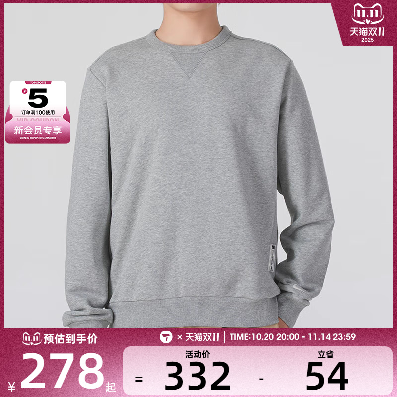 NIKE耐克男子灰色卫衣长袖运动圆领套头衫FZ0221-063