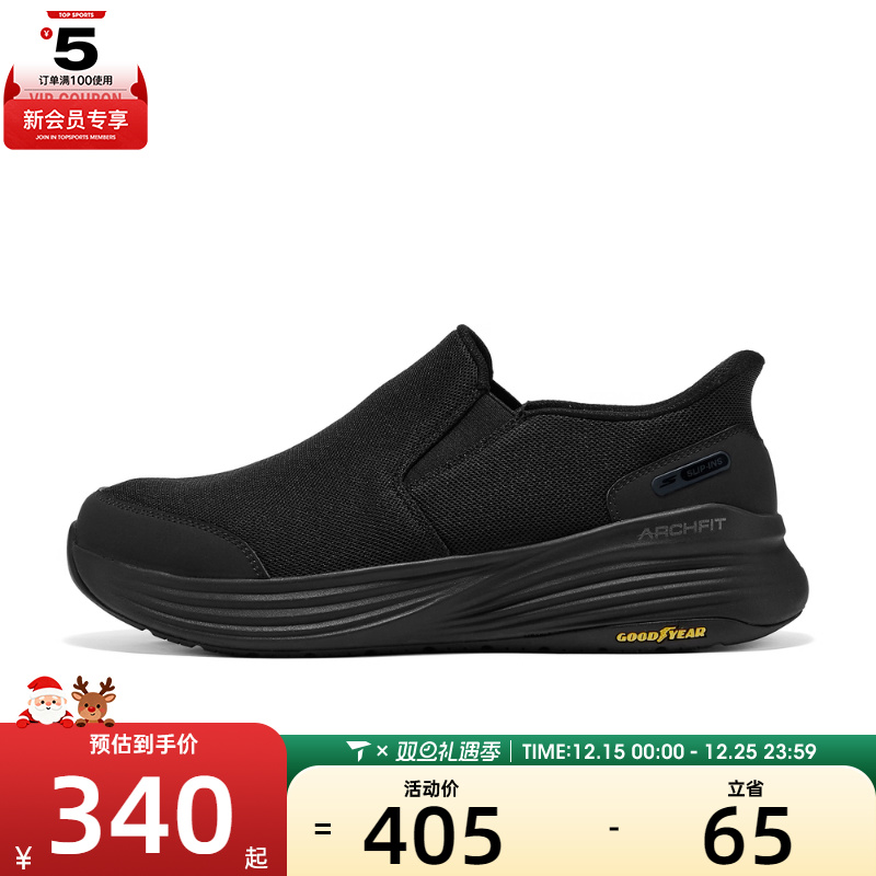 SKECHERS斯凯奇男子GO WALK STABILITY 2.0休闲鞋217000-BBK