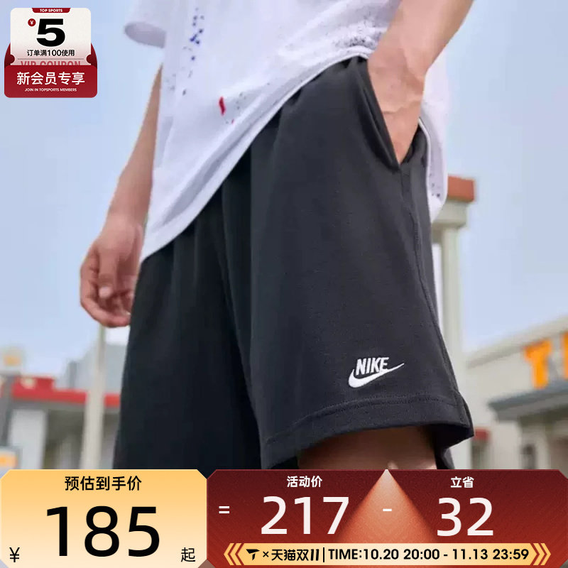 滔搏丨NIKE耐克男子针织短裤刺绣休闲跑步运动裤FQ4361-010