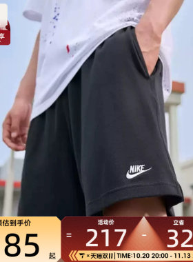滔搏丨NIKE耐克男子针织短裤刺绣休闲跑步运动裤FQ4361-010