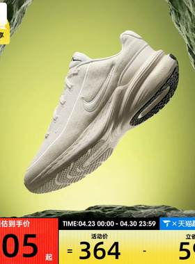 NIKE耐克男子NIKE UPLIFT SC运动休闲鞋IB2765-003