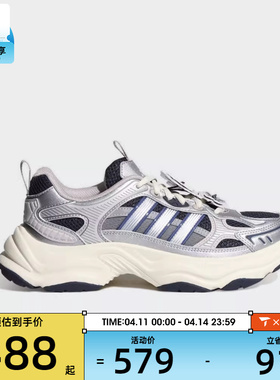 adidas阿迪达斯女子XLG FIN PULSESPW FTW运动训练跑步鞋HP7272