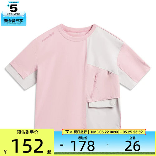 LI-NING李宁女子户外CF溯反光凉爽宽松运动休闲短袖T恤ATSW034-1
