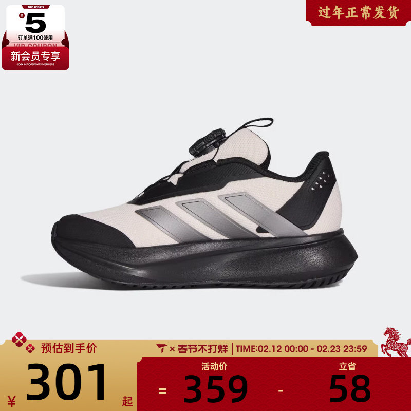 adidas阿迪达斯儿童DURAMO SL2 HABUK运动训练跑步鞋KI4121