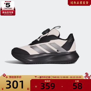 adidas阿迪达斯儿童DURAMO SL2 HABUK运动训练跑步鞋KI4121