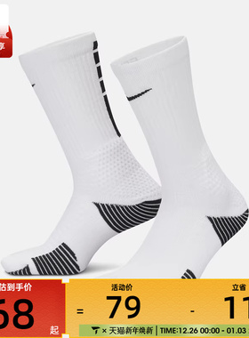 NIKE耐克男女U NK ELITE CUSH CREW 1PR休闲袜子HM0285-100