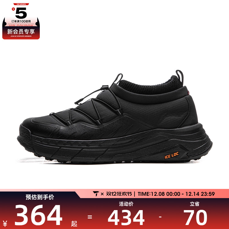 LI-NING李宁男女星途运动休闲鞋AGLV161-2