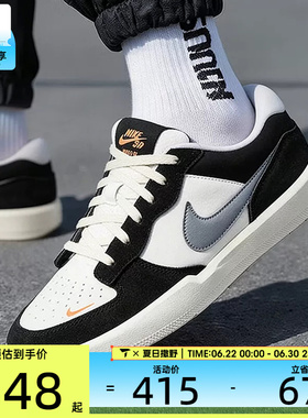NIKE耐克男子SB FORCE 58低帮时尚百搭运动休闲板鞋DV5477-012