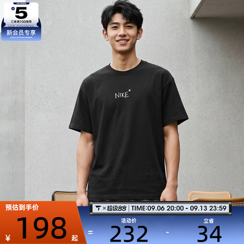NIKE耐克男子AS U NSW TEE M90 OC运动休闲短袖T恤IV2646-010