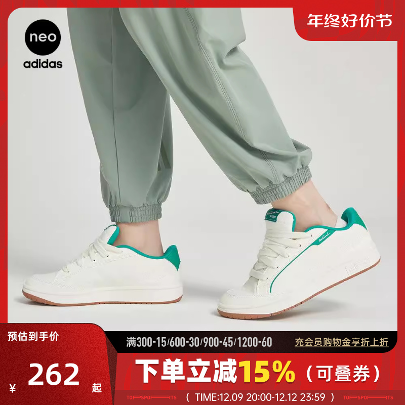 adidas neo阿迪达斯休闲2023男女时尚轻便百搭潮流休闲鞋ID4951