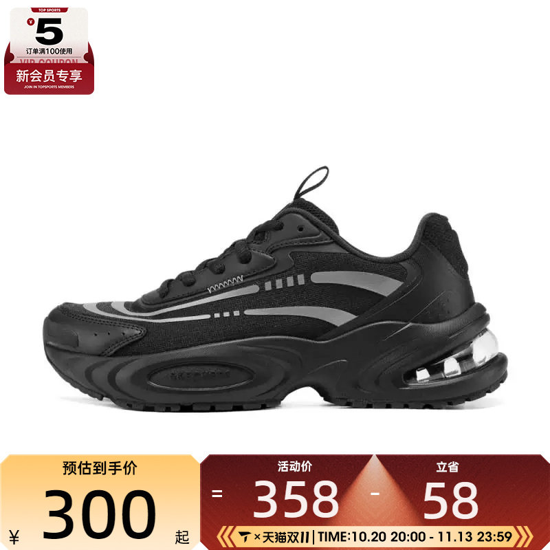 SKECHERS斯凯奇女子 UNO RYZESTREET运动休闲鞋177607-BBK