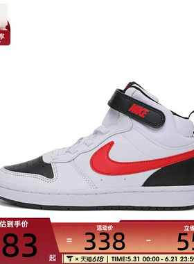 NIKE耐克小童COURT BOROUGH MID 2 (PSV)运动休闲鞋CD7783-110