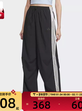 adidas阿迪达斯女子MH PARA PNT运动休闲长裤KE5788