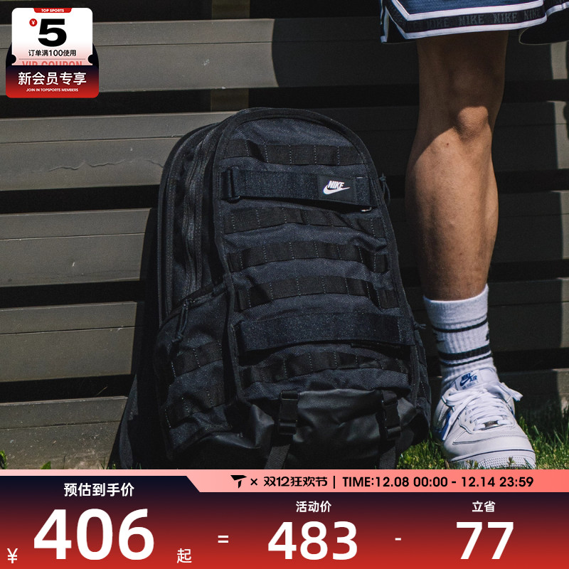 NIKE耐克男子NK NSW RPM BKPK 2.0运动背包FD7544-010