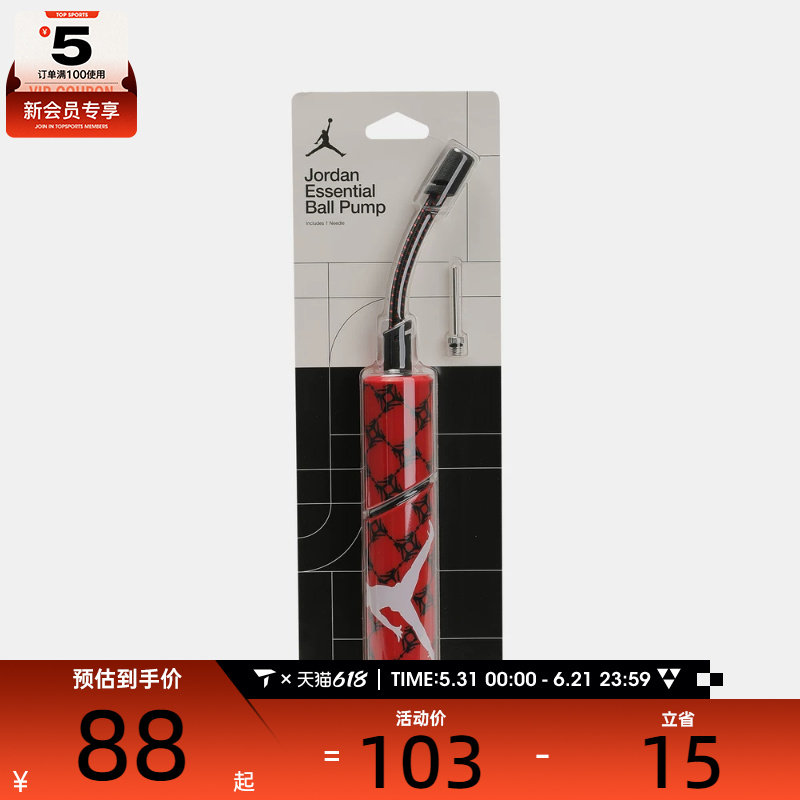 NIKE耐克球类装备篮球便携式打气筒J0001947627NS