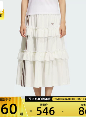 adidas阿迪达斯三叶草女子运动休闲蛋糕裙长裙KQ6506