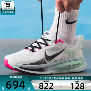 104 IM6676 NIKE耐克男子迈柔VOMERO 18运动训练公路跑步鞋