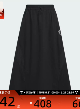 adidas阿迪达斯女子FOS LONG SKIRT运动休闲半身裙KF0699