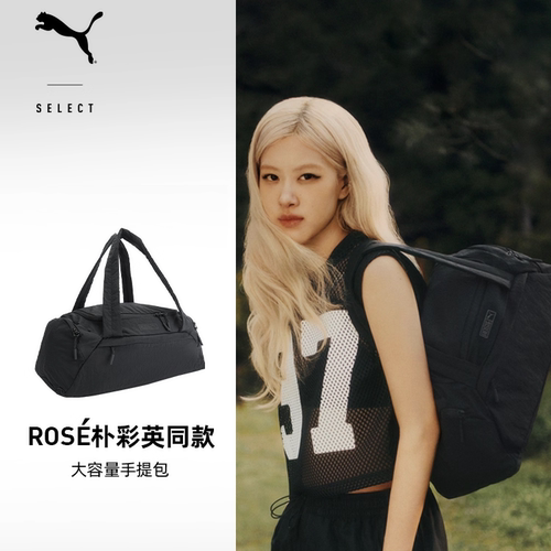 尖货丨puma彪马ROSÉ联名大容量多口袋手提包托特包09182101