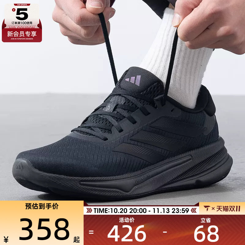 Adidas阿迪达斯SUPERNOVA EASE 透气运动跑步鞋慢跑鞋IH2580