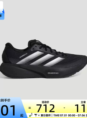 adidas阿迪达斯男女SUPERNOVA RISE3S运动训练跑步鞋KI5003
