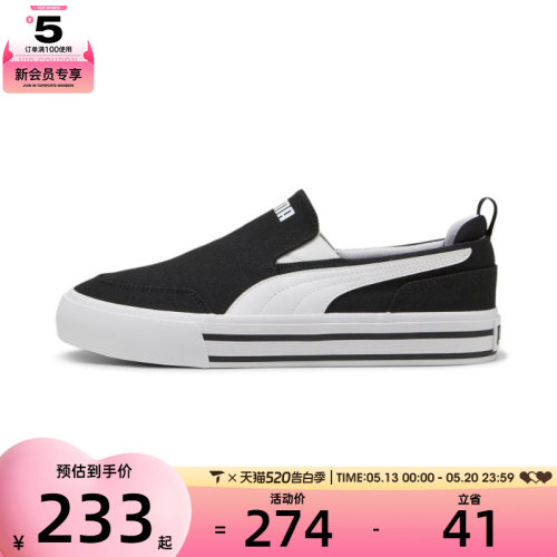 puma彪马男女Court低帮舒适百搭运动休闲鞋40021602