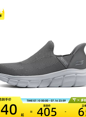 SKECHERS斯凯奇男子BOBS B FLEX运动休闲鞋118306-GRY