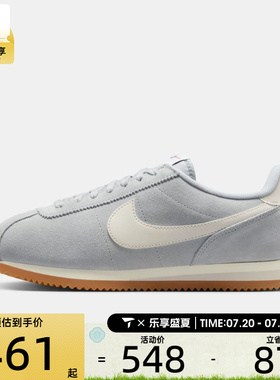 NIKE耐克女子CORTEZ灰白复古运动鞋平底休闲鞋IB1857-002