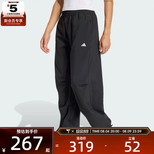 adidas阿迪达斯女子WE WOVEN PANT运动休闲长裤KS8563
