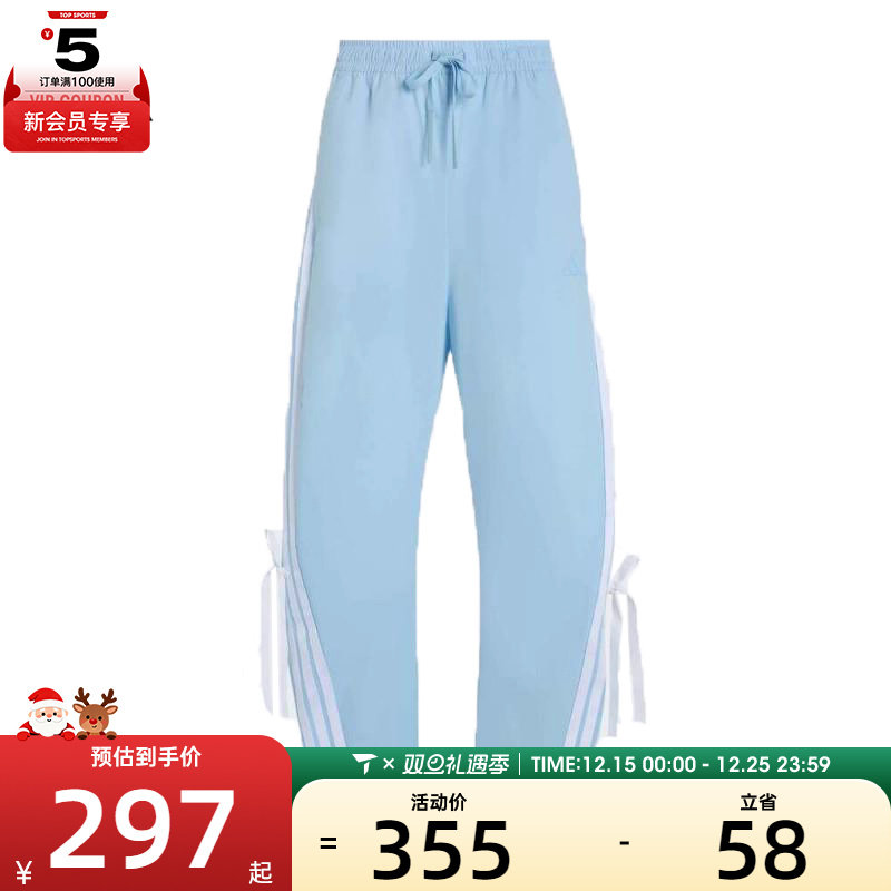 adidas阿迪达斯女子WOVEN时尚百搭运动休闲长裤KR8706