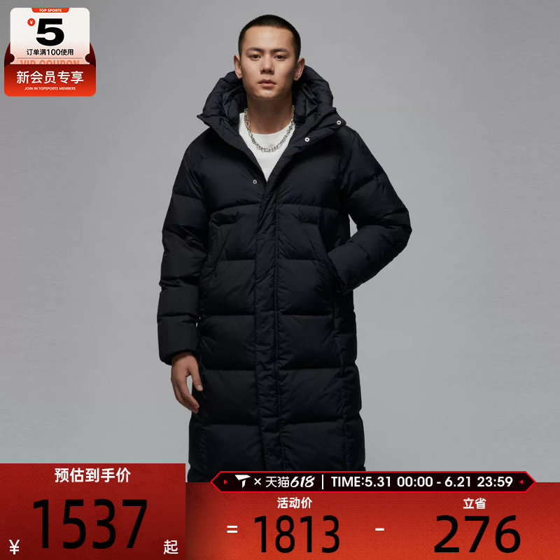 NIKE耐克男子JORDAN长款外套宽松休闲保暖连帽羽绒服FV7270-010