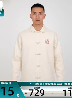 VANS范斯男子运动健身夹克外套VN000W56DJR