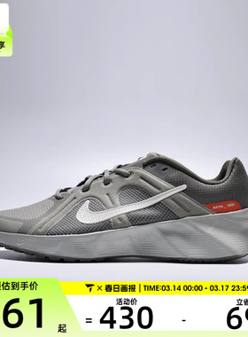 NIKE耐克男子METRO TEK时尚复古舒适运动休闲鞋HM9493-300