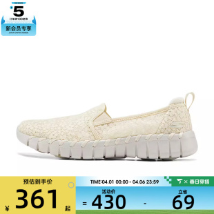 SKECHERS斯凯奇女子GO SM运动休闲鞋 124064 NAT WALK