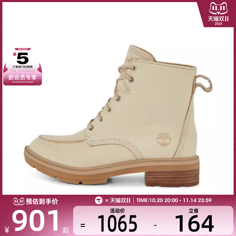 Timberland添柏岚女子MID LACE BOOT运动休闲鞋A2AJB-EN7