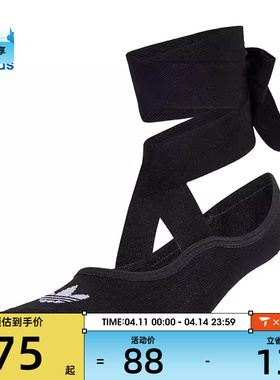 adidas阿迪达斯三叶草休闲袜子JD5621