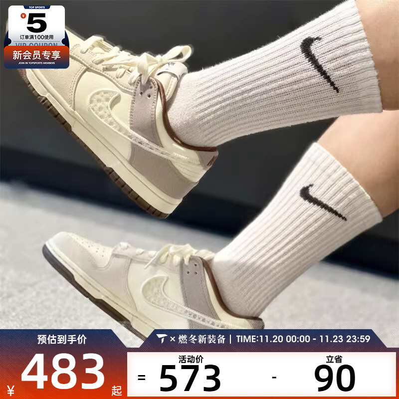 NIKE耐克女子DUNK LOW时尚低帮百搭运动休闲鞋IH7353-010