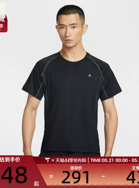 NIKE耐克男子AS M ACG DF WILDSE运动休闲短袖T恤IO1453-010