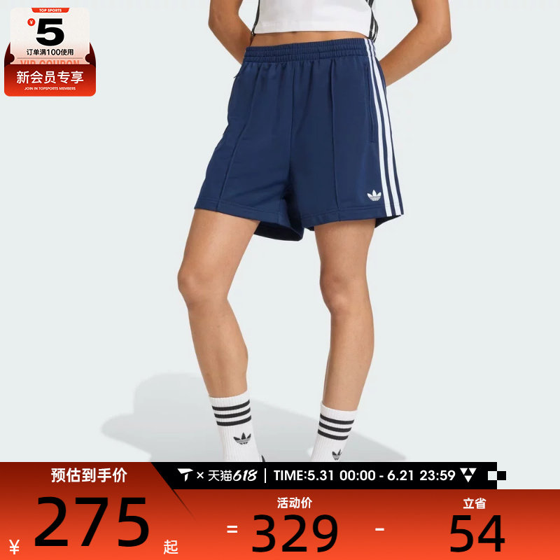 adidas阿迪达斯三叶草女子FB SHORT运动休闲短裤KQ9633
