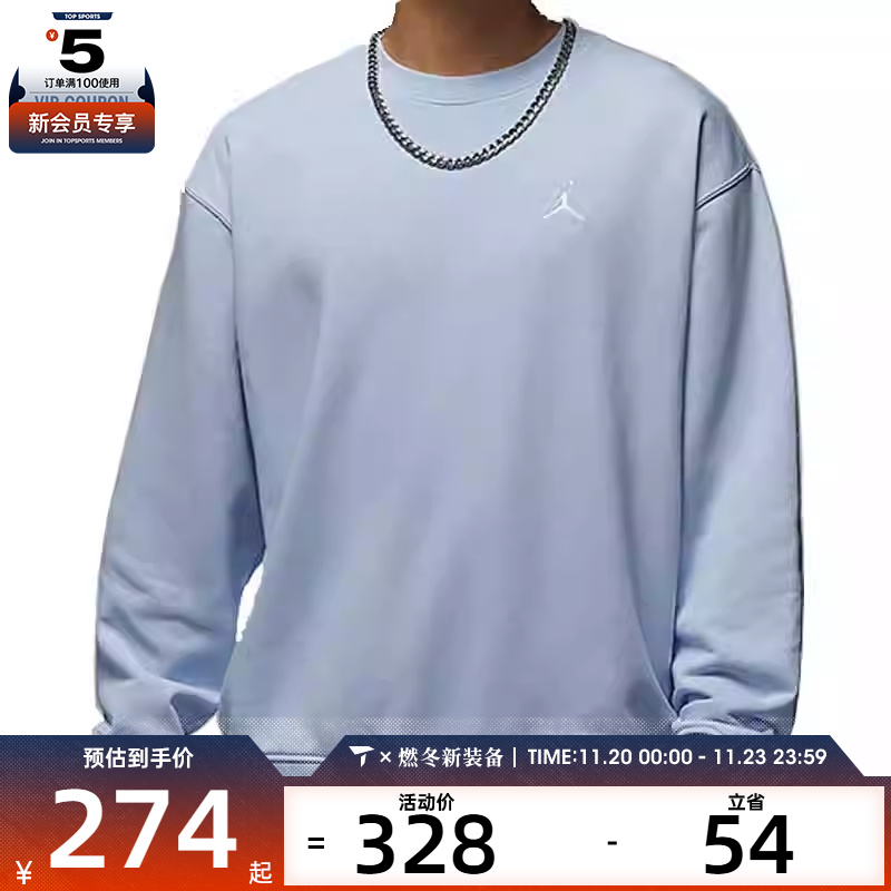 NIKE耐克男子 BRK FLC CREW LB运动休闲套头衫卫衣FV7296-407