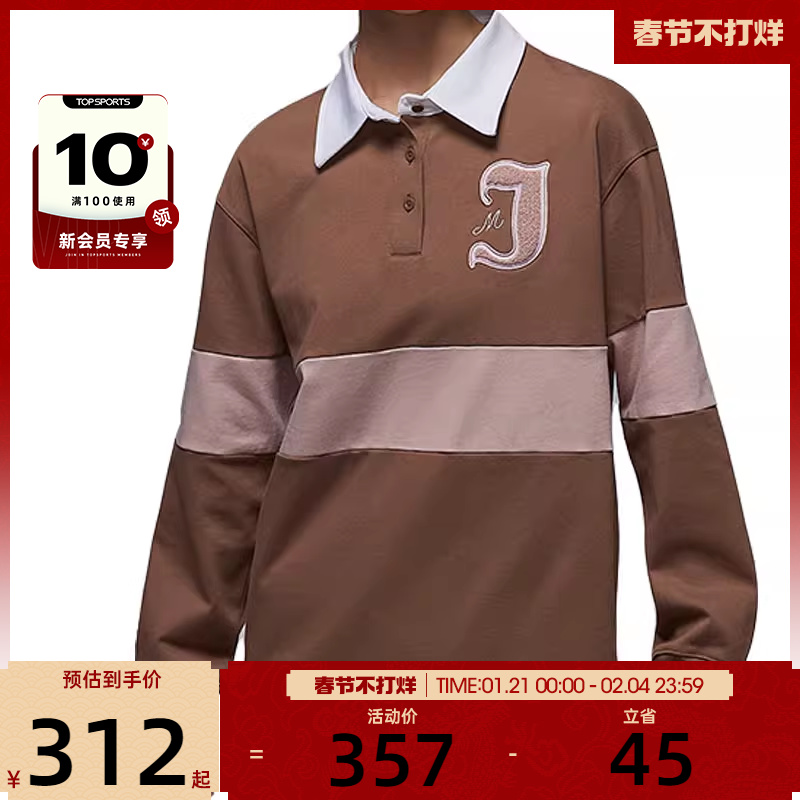 NIKE耐克女子AS W J LS LIFE TOP H24长袖运动T恤FV7183-223