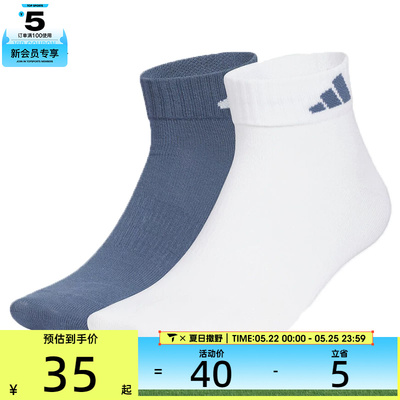 adidas阿迪达斯男女LT ANKLE 2PP休闲袜子KC1505