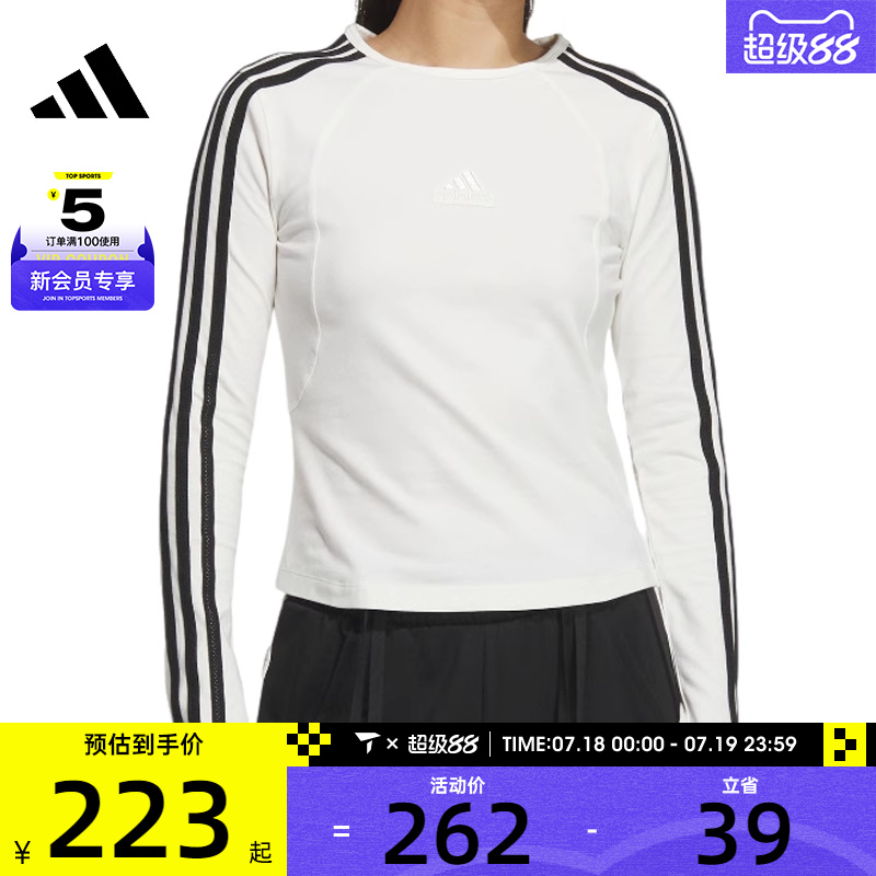 adidas阿迪达斯女子W3STEE圆领长袖T恤JW4643