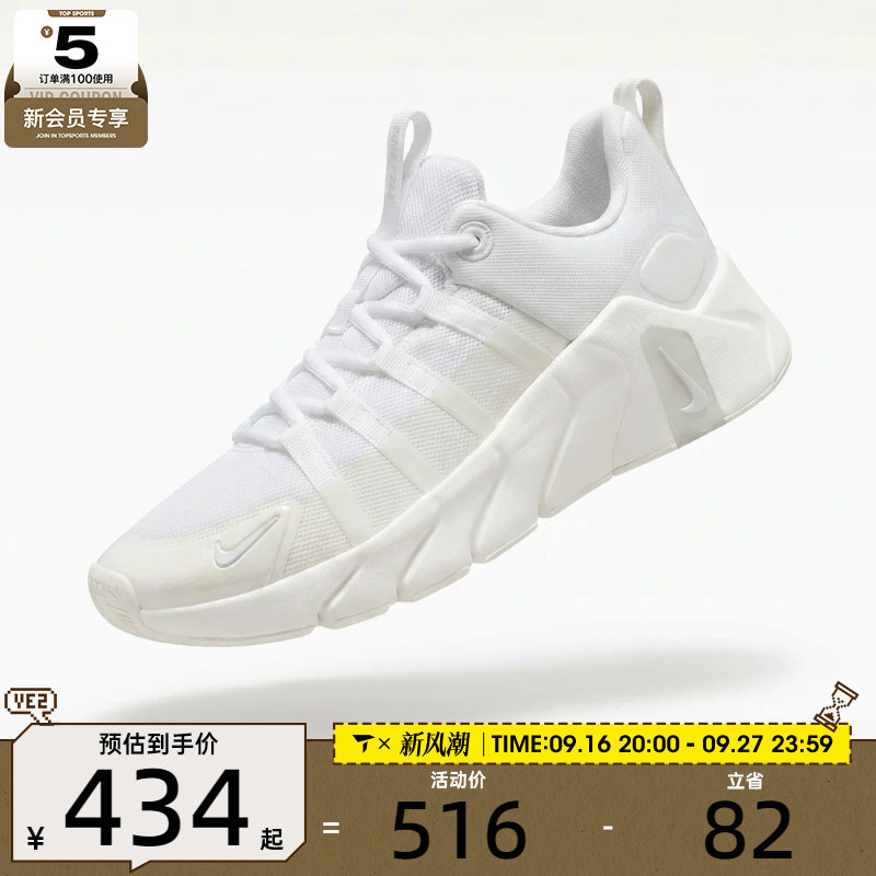 NIKE耐克女子FREE METCON 7户外运动健身训练跑步鞋II7406-101图片